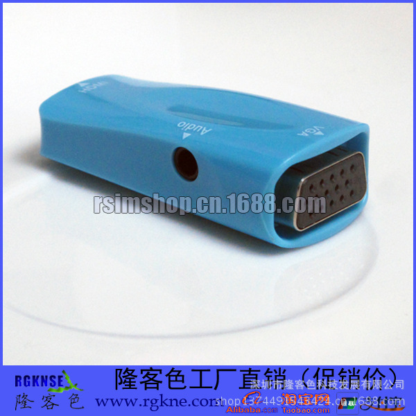 【HDMI转VGA转换器\/HDMI视频输入格式\/VGA