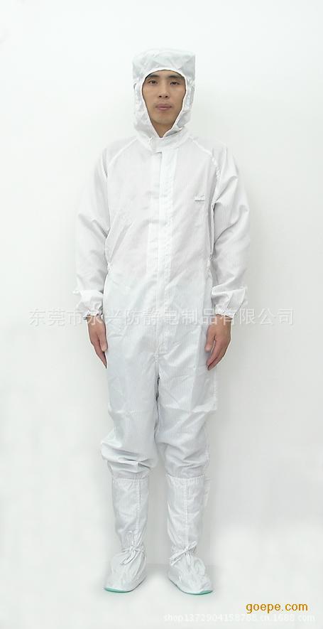 防静电连体服三件套