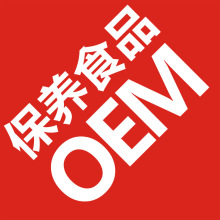 ��Ӧ��ƬOEM�ӹ����Ƽӹ����ӹ�