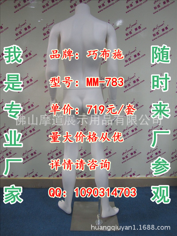 MM-783哑光米白D_副本