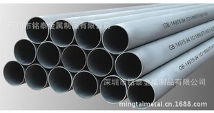 长期供应SUS303不锈钢管  易车管  深圳不锈钢管材厂家