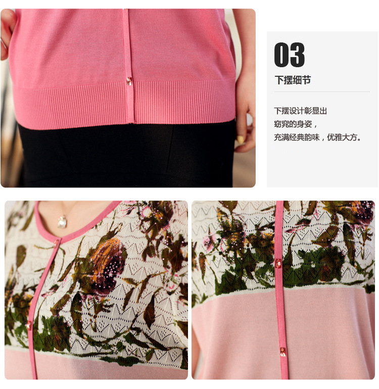 【2013<em>秋款女式外套</em> 濮院羊毛开衫 短款镂空后