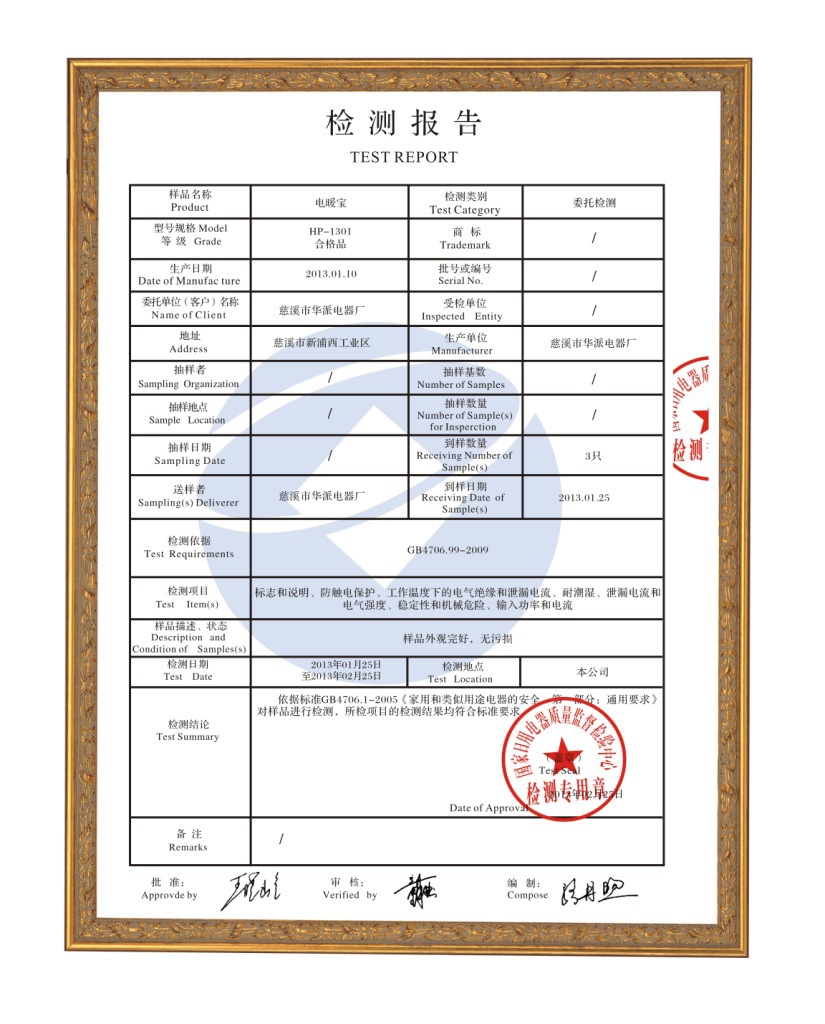 年终大促 超大号海绵宝宝 热水袋 充电防爆 电暖宝 暖手宝/暖宝宝