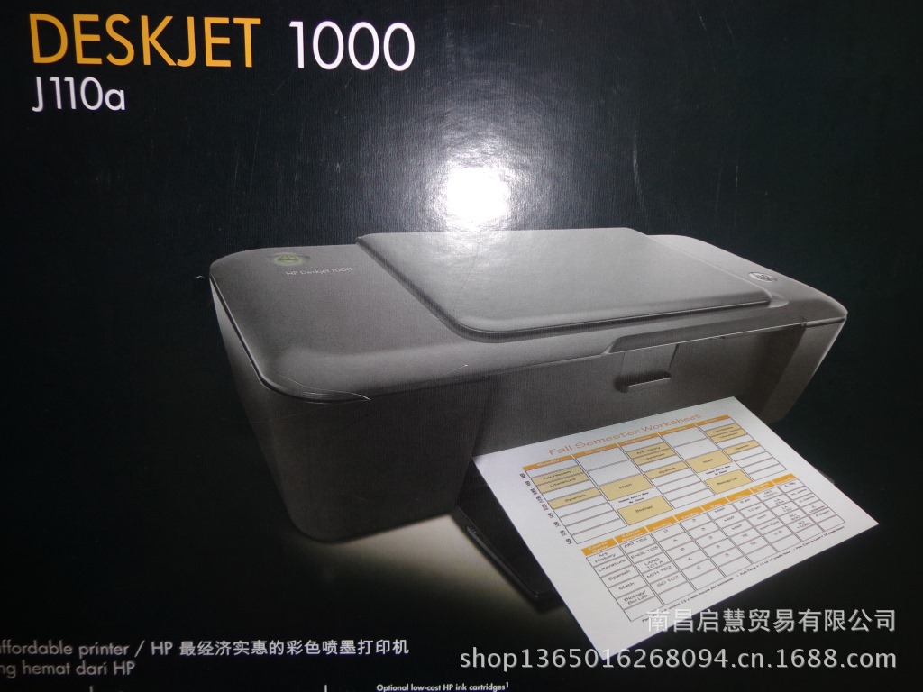 惠普/hp deskjet 1000 家用照片彩色喷墨打印机 连供系统 双墨盒