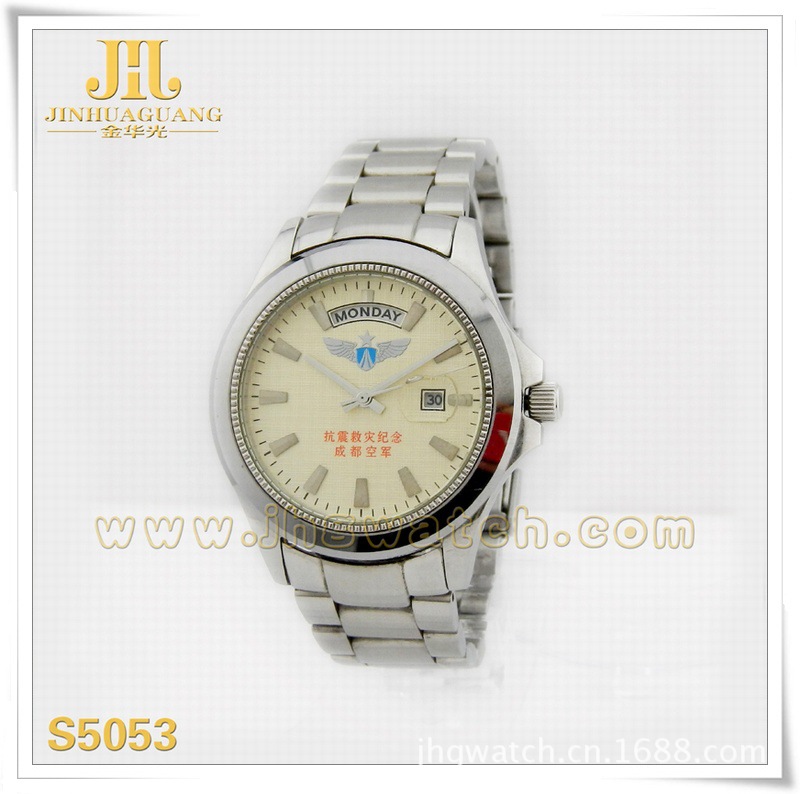 抗震救灾纪念军表