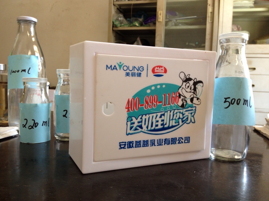 供应户外小型户外塑料牛奶箱 塑料订奶箱 入户牛奶箱 订奶用户箱