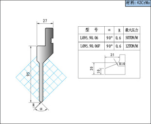 【华海刀具】销量第一   数控折弯模具 生产折弯机模具