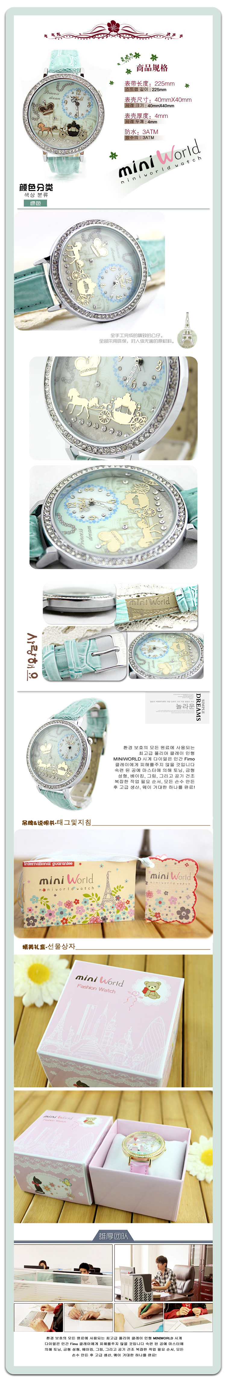 Đồng hồ 3D chính hãng MIni hàn quốc MI0014
