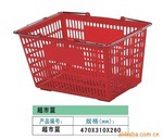 超市专用塑料筐