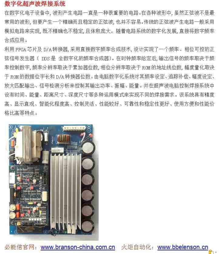 超声波数字电路与模拟电路的区别1