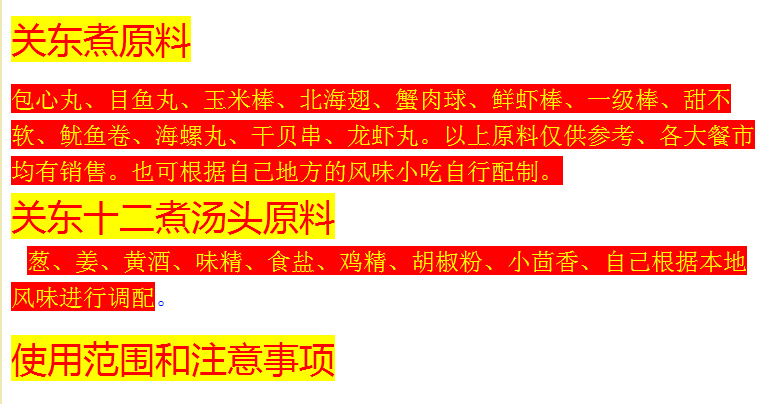 说明3