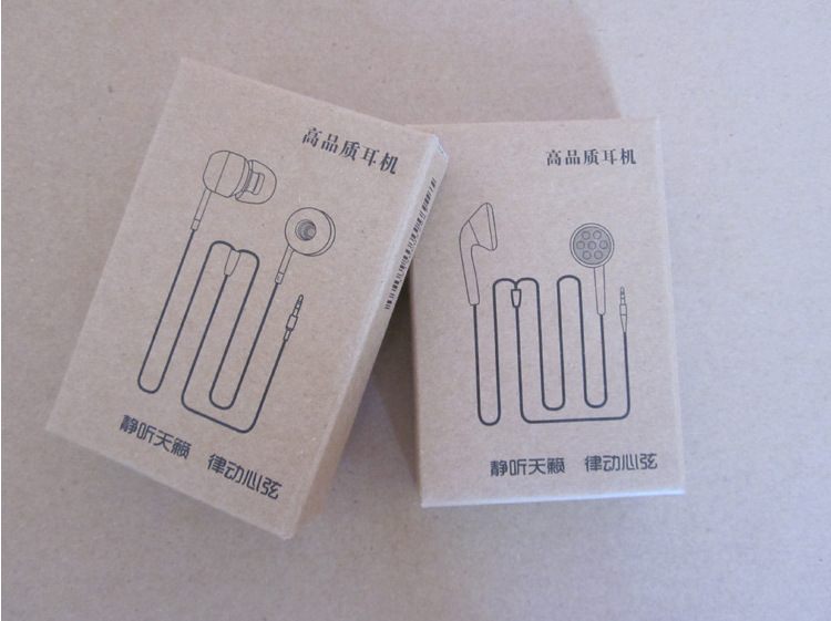 earphone box1
