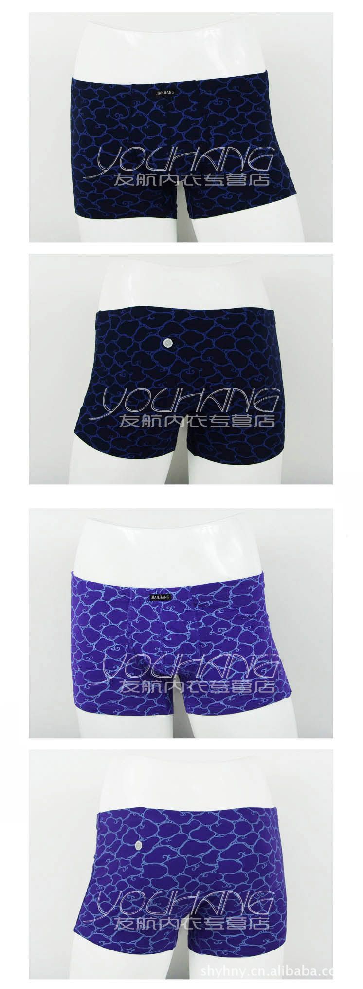 健将<em>内裤</em>88966 <em>男士</em> 弹力棉莱卡平角裤 <em>内裤批</em>