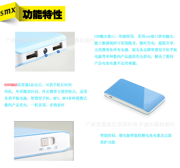功能特性