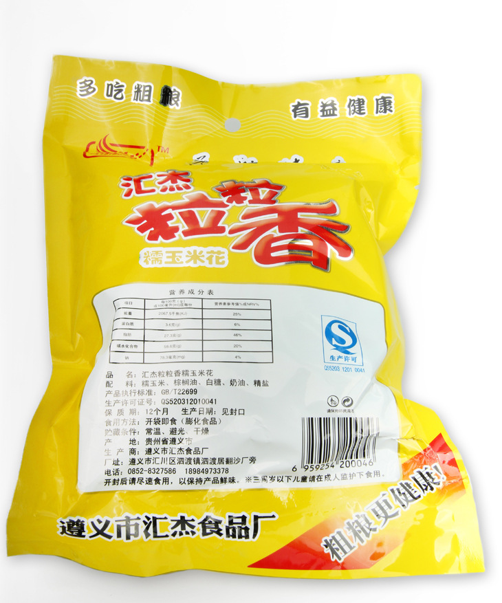 201307130942