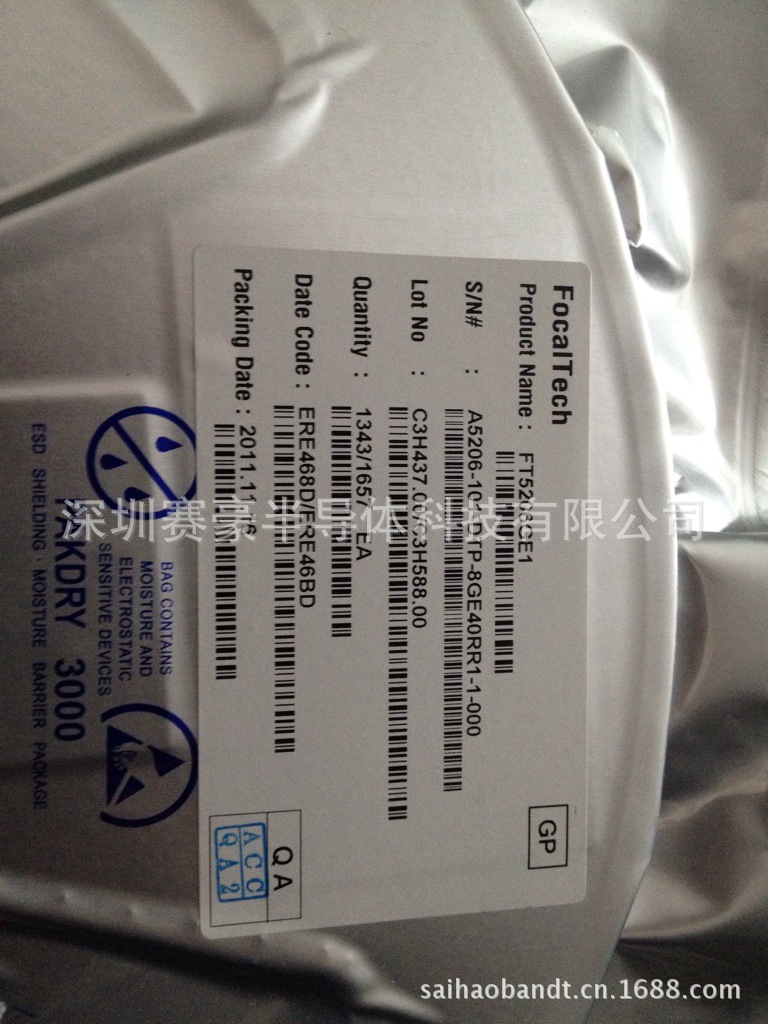 FT5206GE