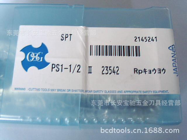 OSG丝攻 PS1-1/2 OSG丝攻 PS1-1/2