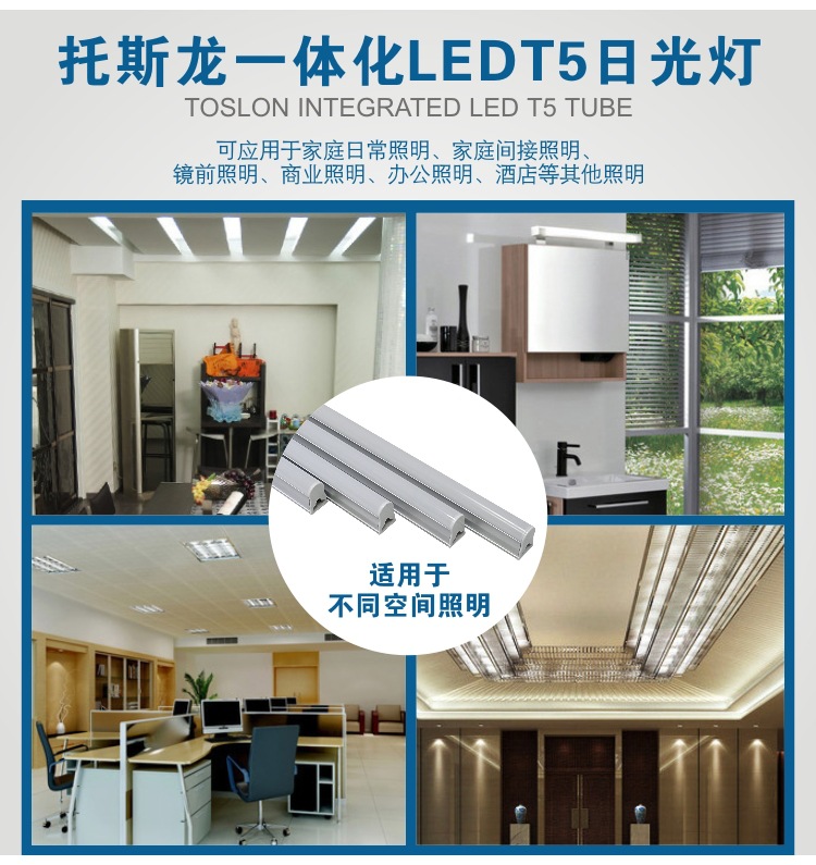 07-T5-600MM-8W-Z60-17