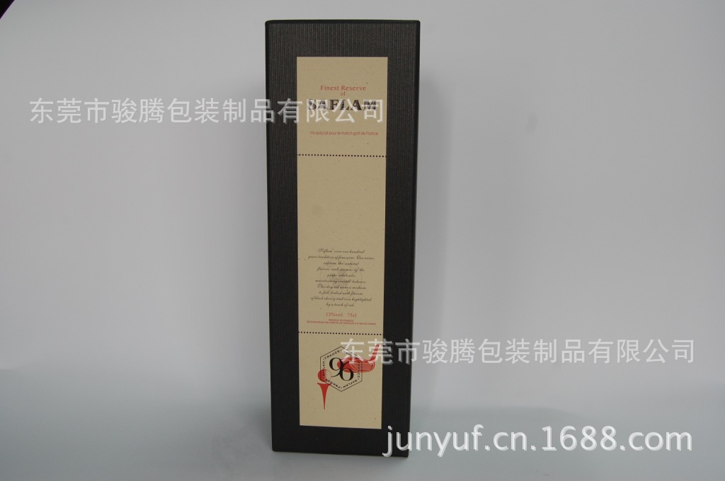包装设计与生产酒盒