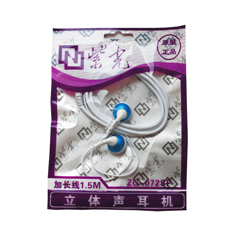 【紫光高品质耳机 072 mp3 mp4 mp5 耳机 平板