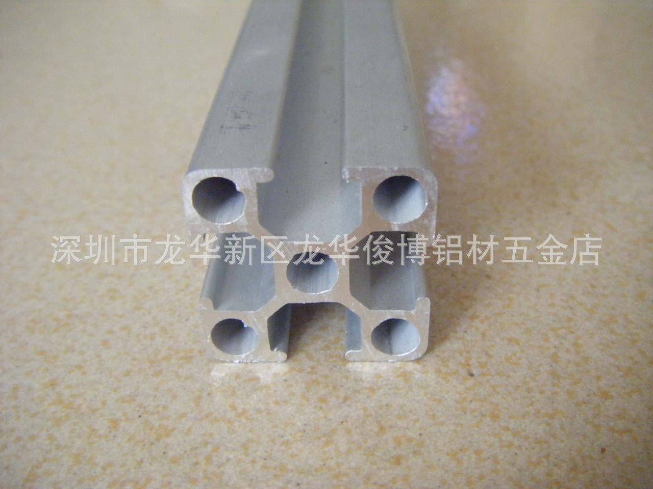 【经销供应 25系列机架工业铝型材 插件铝型材