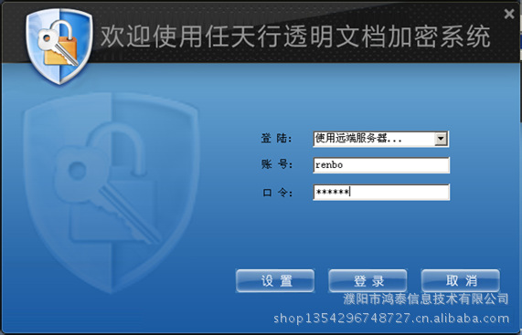 怎样不用软件给电脑文件加密_客户端文件加密软件_手机文件加密 软件
