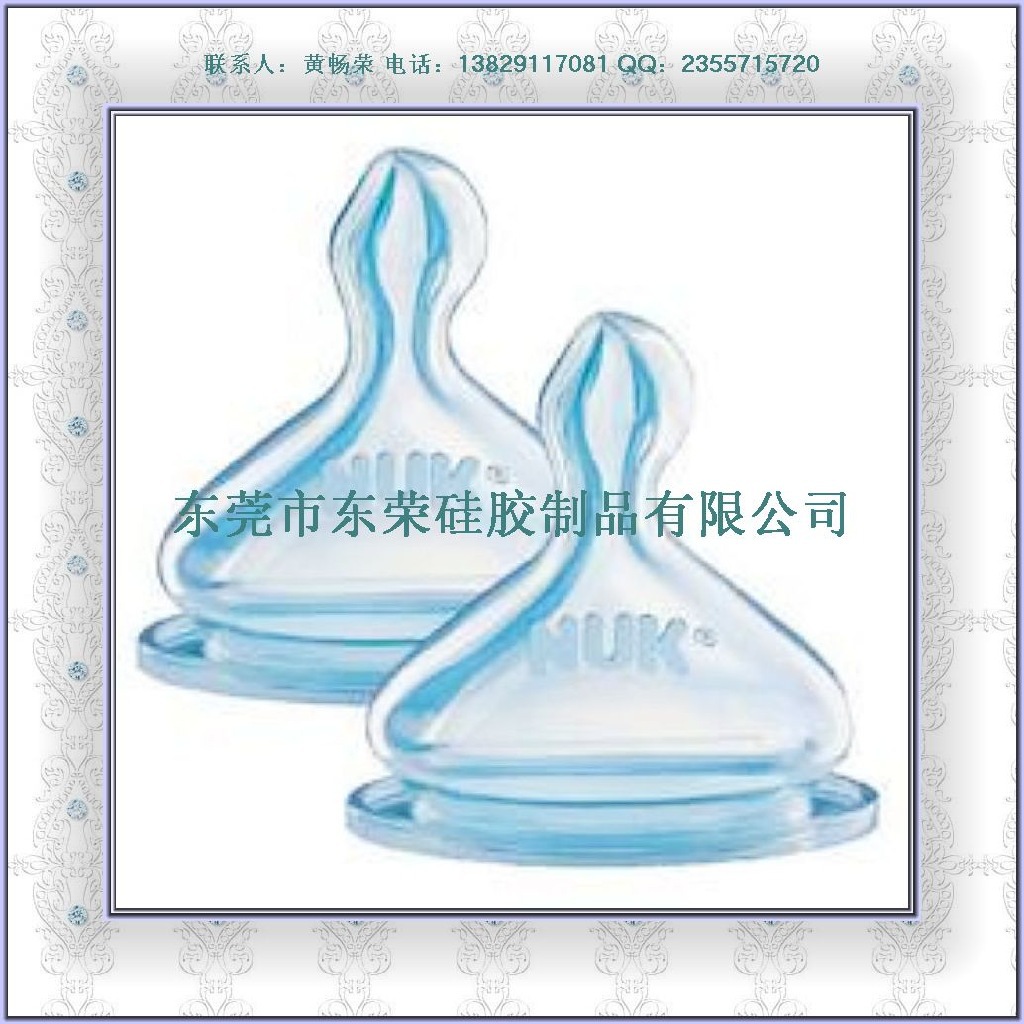 silicone nipple (70)