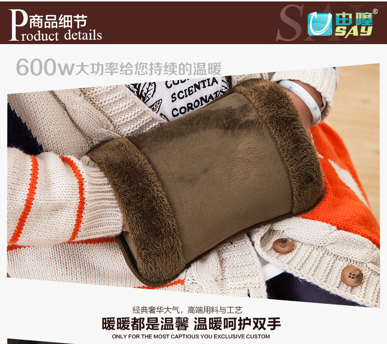 电热水袋详情页_10