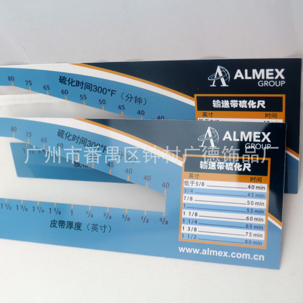 pvc ruler (2)