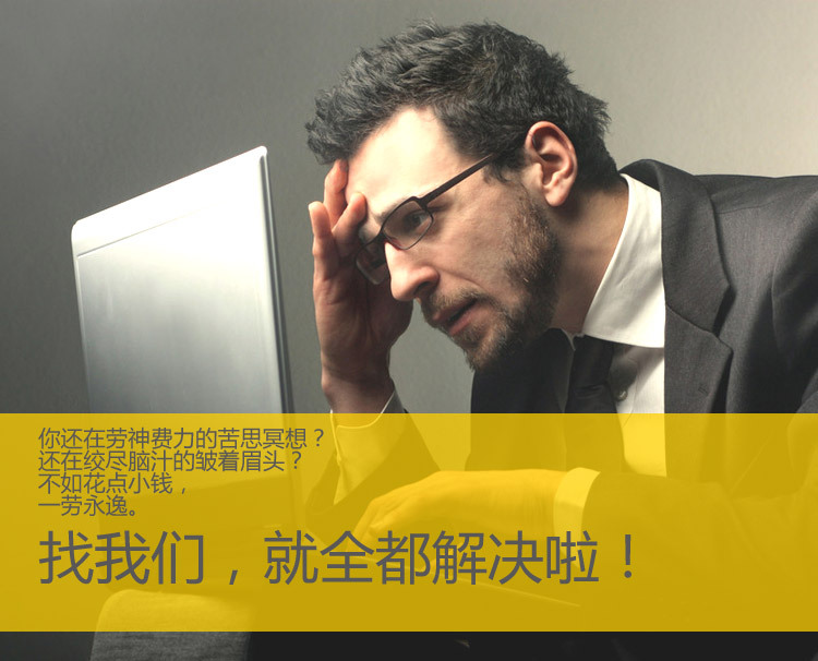 【淘宝旺铺装修阿里网站设计网店v模板网店装淘宝网模板装修设计店铺图片