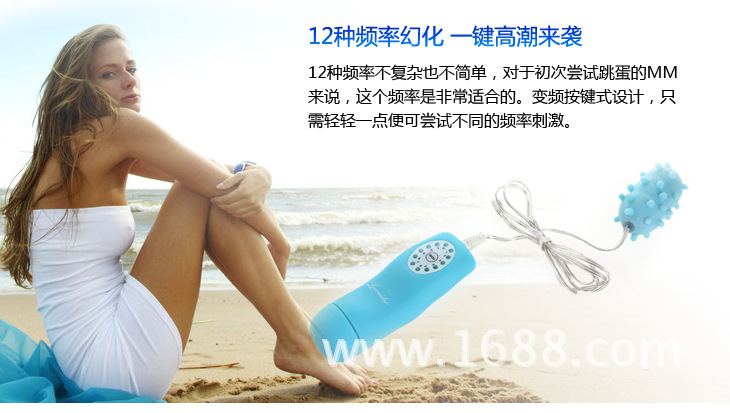 十二頻狼牙短跳蛋詳細圖_03