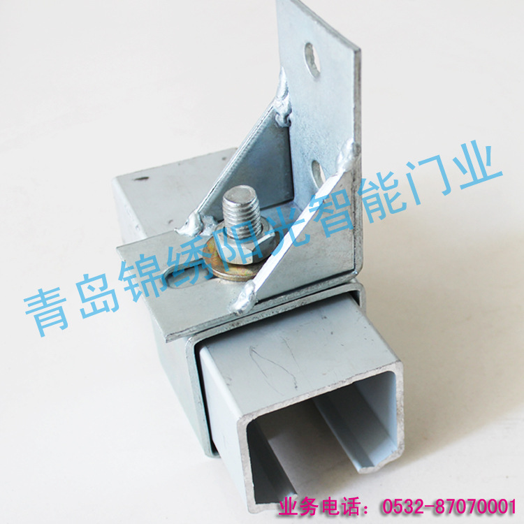 铝合金吊轨吊件