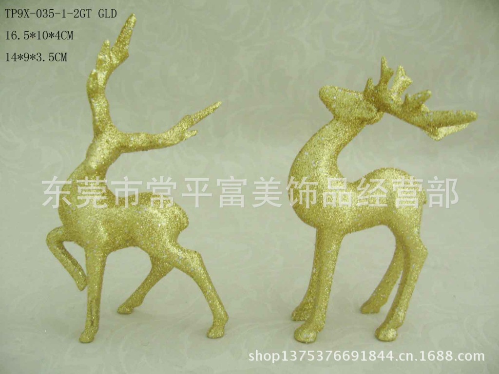TP9X-035-1-2GT GLD-(益記金蔥)