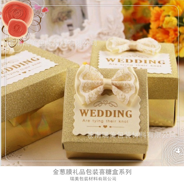 金蔥膜包裝盒 金蔥膜喜糖盒 金蔥膜禮品盒，飾品盒