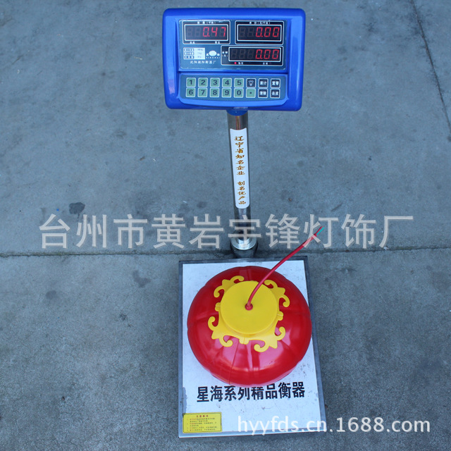25公分灯笼
