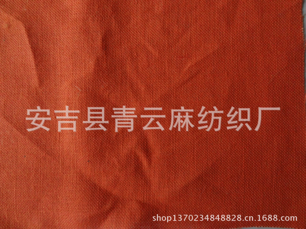 初加工材料 纺织皮革原料辅料 面料/织物 麻面料 100%黄麻纤维制 各种