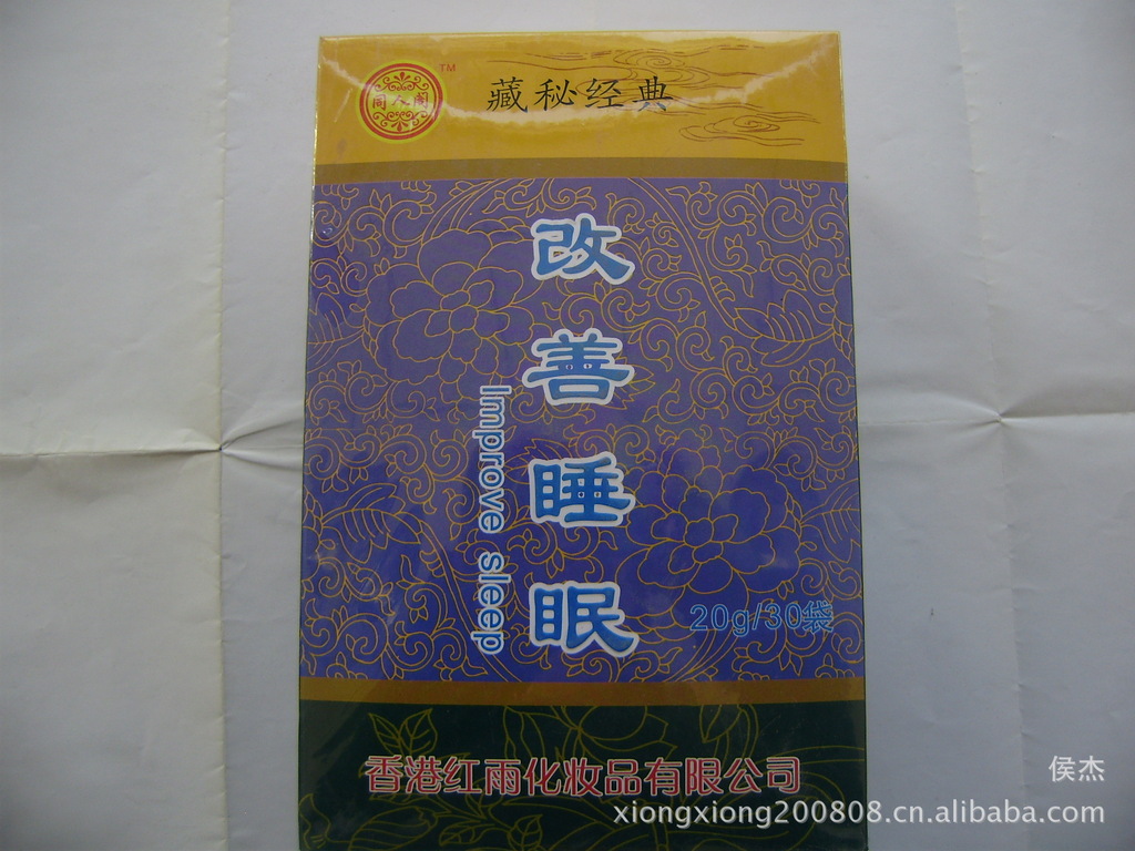 【瘦身排脂足浴粉泡脚药中药图片促进足浴循彩钢复合板建房血液图片