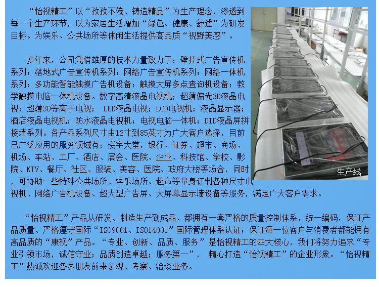 17车载广告机_18