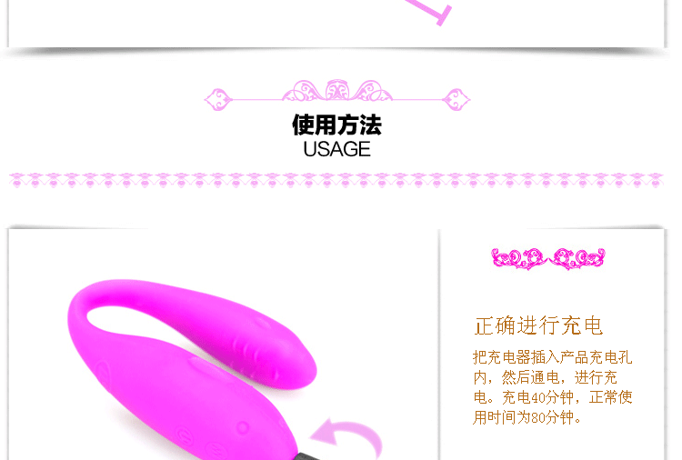 【成人性生活情趣用品 百乐愉悦女用<em>快乐</em>器 女