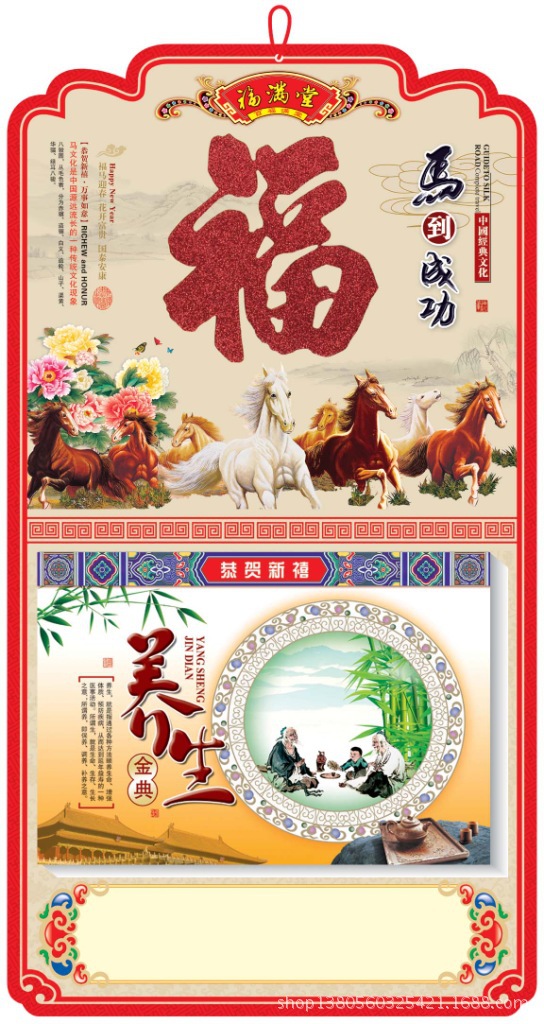 2014年吊牌
