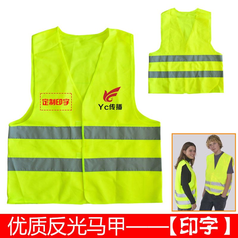 哲惟思M720 <em>环卫工人</em>反光<em>马甲</em> 反光背心安全服