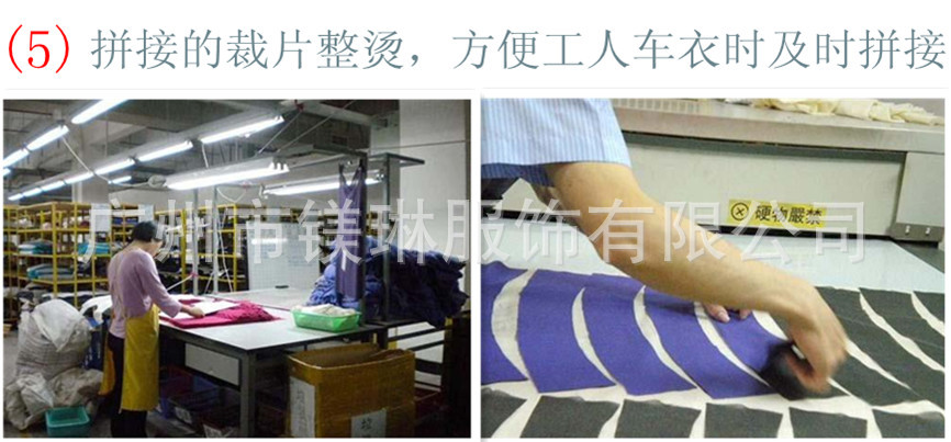 烫半成品方便上车位拼接_副本