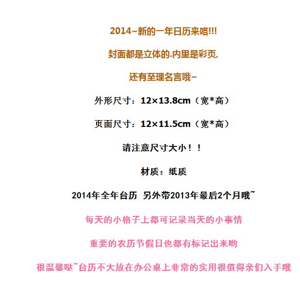 QQ截圖20131108220045