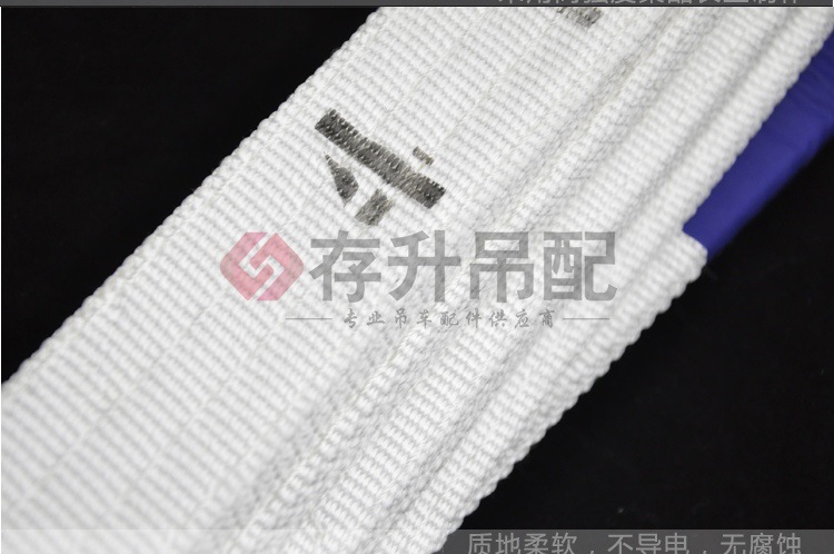 工程机械配件尼龙吊带_02