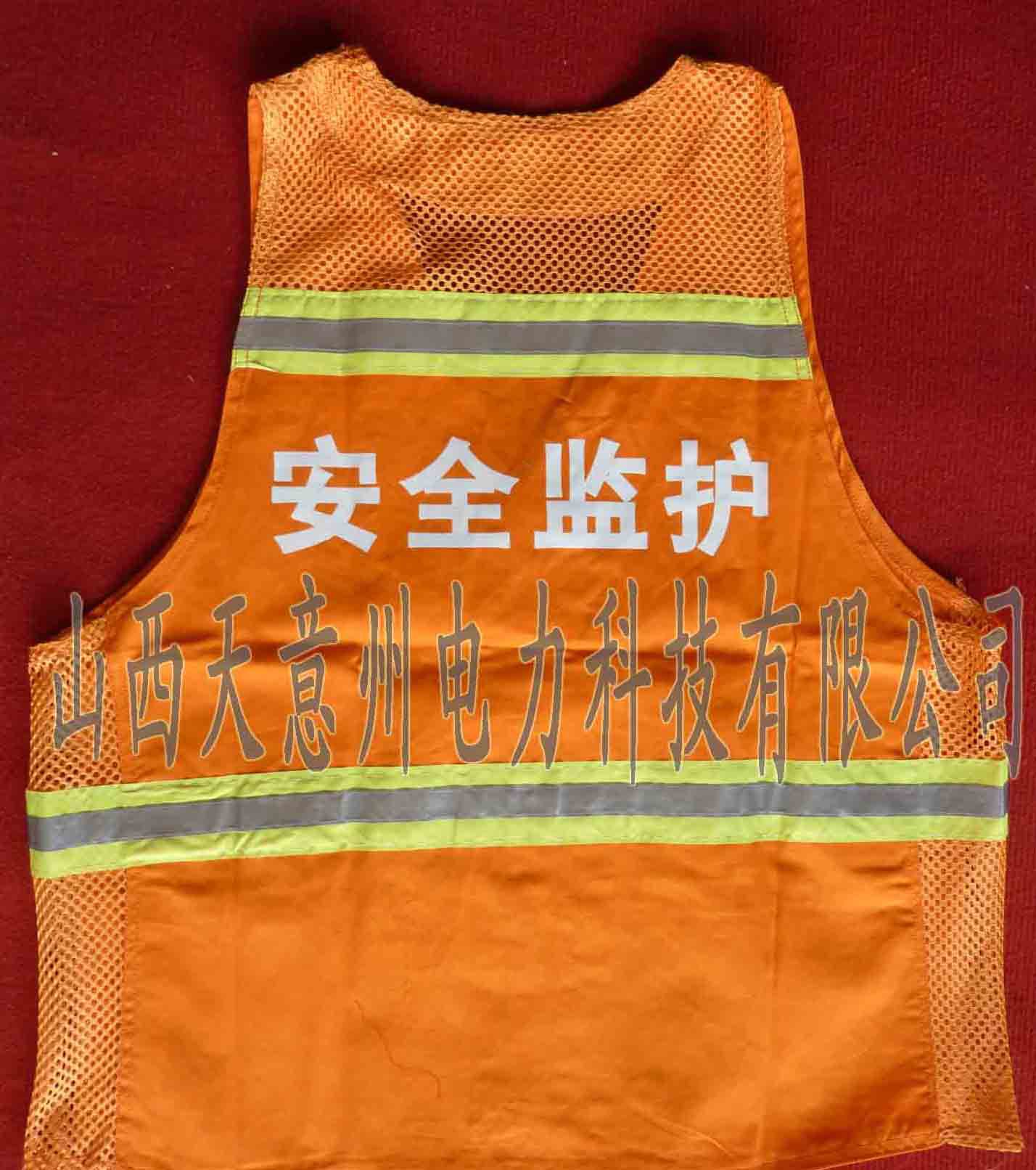 【反光背心反光<em>马夹</em>工作<em>马夹山西</em>反光背心太原