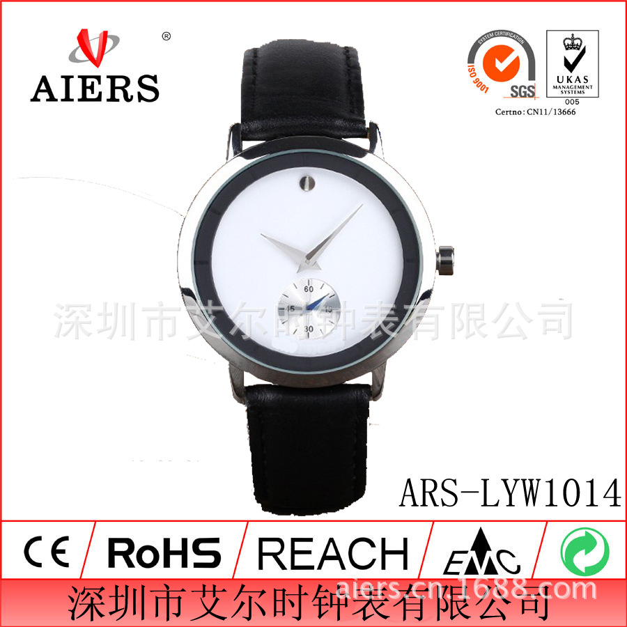 ARS-1014