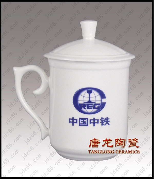 29中铁茶杯ALCB11001529