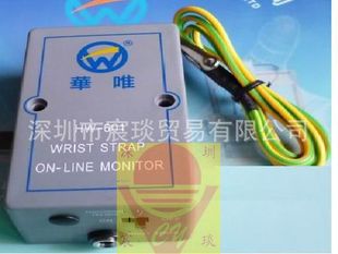 防静电手套、腕带-防静电手腕带报警器含内置