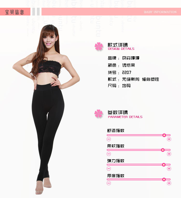 【<em>秋冬</em>专柜正品<em>女款</em>踩脚打底裤<em>韩版外穿</em>加绒加