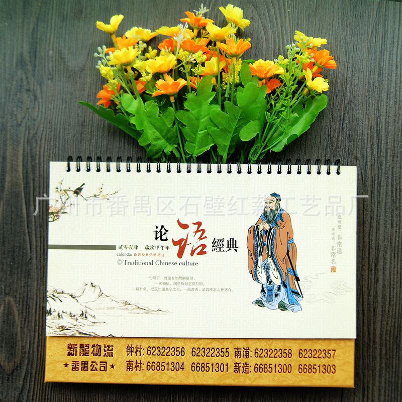 DSC00556_副本
